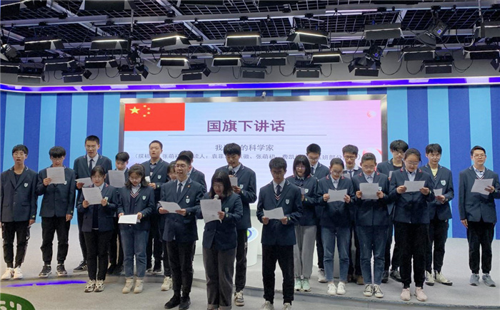 国旗下讲话:我崇敬的科学家(20210329)(图1)