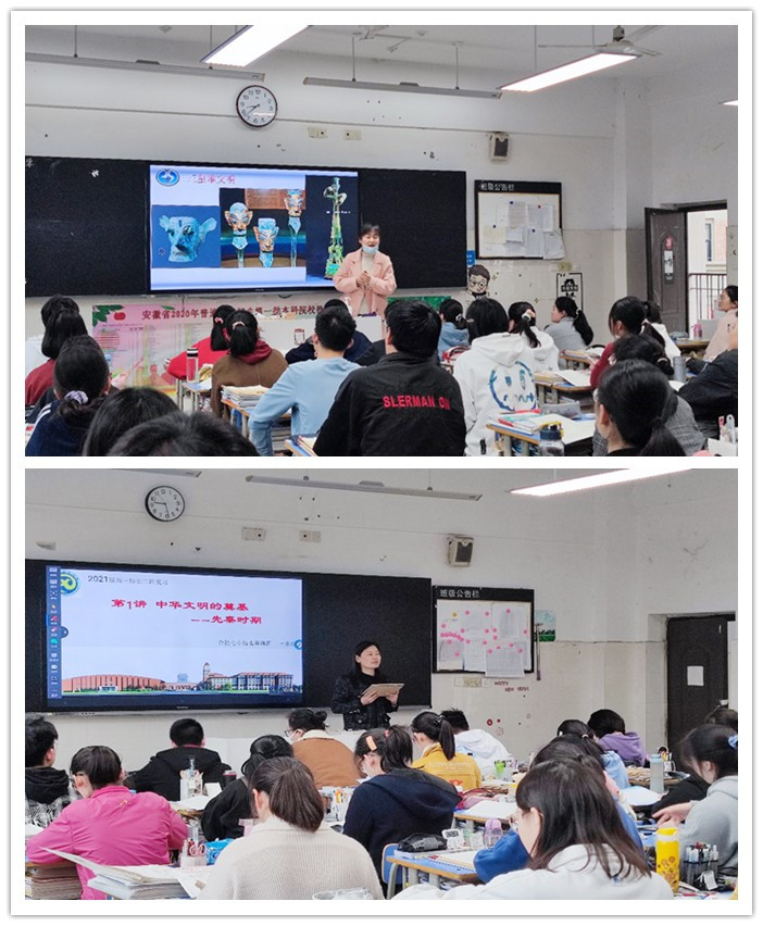 高三级部:同课异构展风采  课标研读备高考(图1)