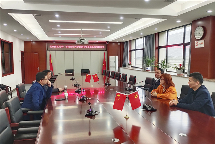 高三级部: 北京师范大学·香港浸大授牌合肥七中优质生源基地(图1)