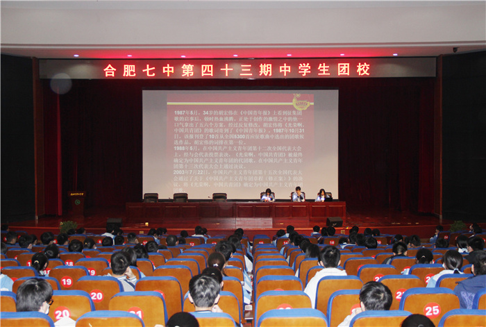 团委:青春唱团歌,星火永相传(图1)