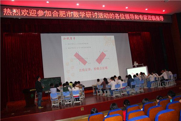 ——2015届高三系列工作侧记      时光飞逝,转眼间,2015年的高考已迫在眉睫,有着多年备战高考经验的七中人深知(图2)