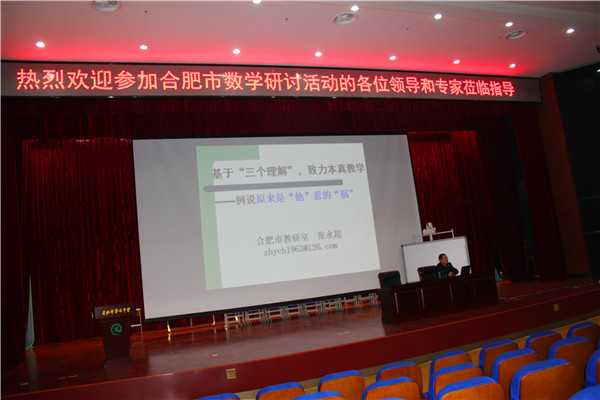 ——2015届高三系列工作侧记      时光飞逝,转眼间,2015年的高考已迫在眉睫,有着多年备战高考经验的七中人深知(图3)