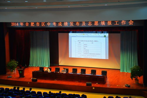 《合肥日报》探访合肥七中新校区(下)(图1)