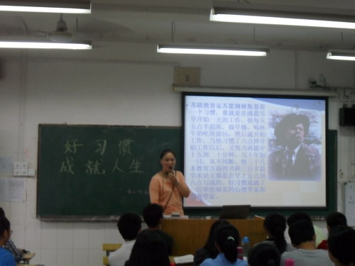 汇聚点滴力量   实现人生理想(图2)