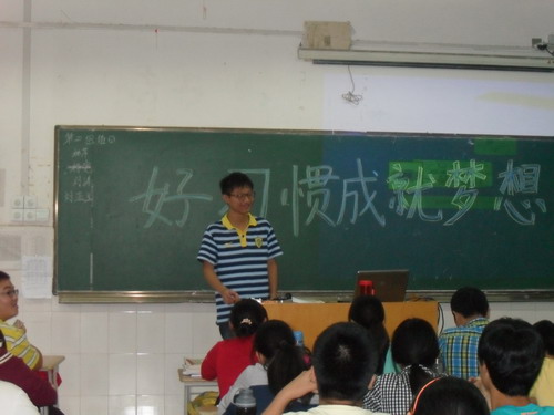 汇聚点滴力量   实现人生理想(图3)