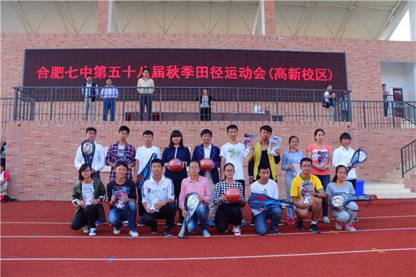 追赶比拼风采尽展、师生同乐和谐凸显(图6)