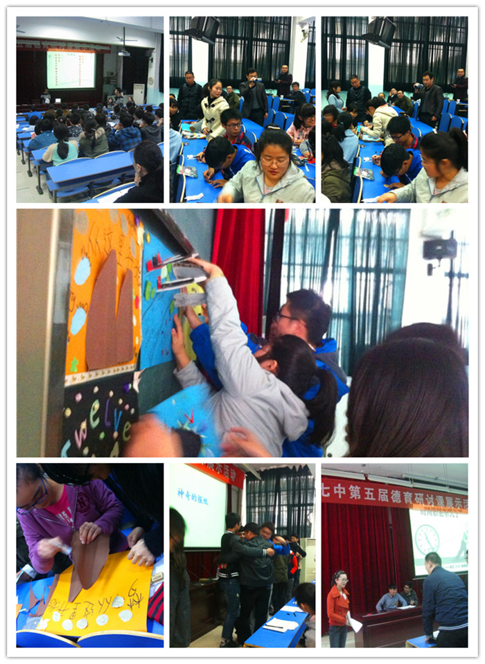 德育研讨精彩纷呈  校际交流友谊绽放(图7)