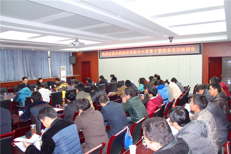 靓丽校园再迎国培班 交流研讨再添新思想(图3)