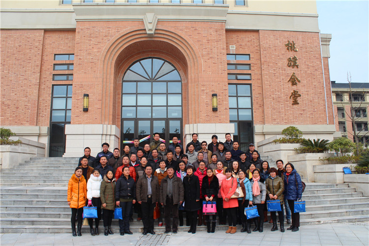 靓丽校园再迎国培班 交流研讨再添新思想(图7)