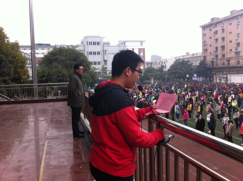 国旗下的讲话:追梦(20150105)(图1)