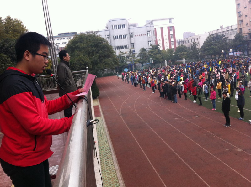 国旗下的讲话:追梦(20150105)(图2)