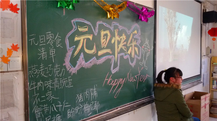 汇聚青春力量,演绎别样七中(图1)