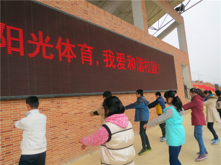 学生体质心中挂,乐跑阳光大课间(图2)