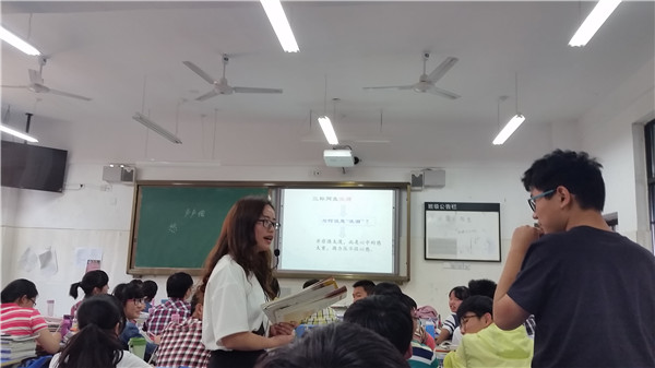 并携兰心播惠语,乐研真知赏奇文(图4)