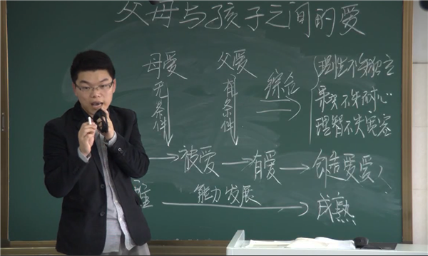 并携兰心播惠语,乐研真知赏奇文(图3)