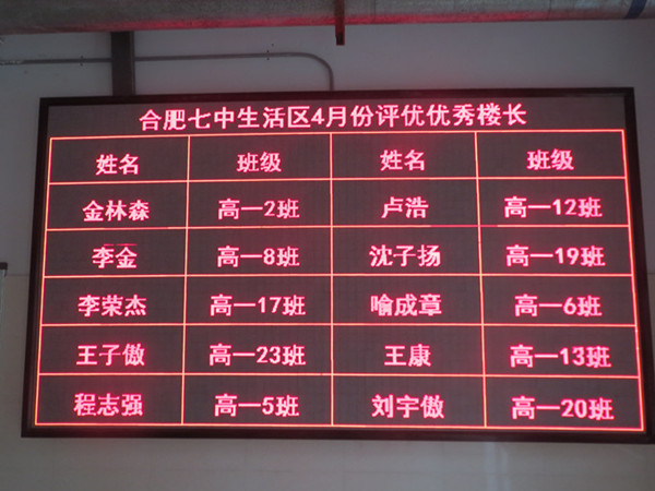 合肥七中教育档案(47):我在合肥七中新校的一天(寄宿篇)(图2)