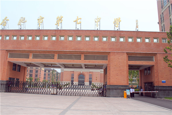 合肥七中:保安,新校的安全卫士(图1)