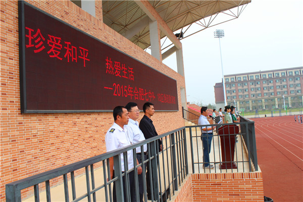 合肥七中9•18“珍爱和平,热爱生命”主题教育活动圆满落幕(图5)