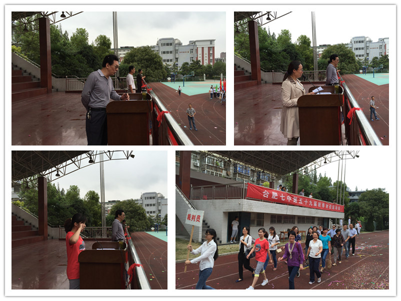 演绎经典 镌刻永恒(图3)