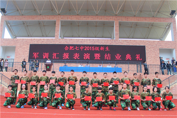 收获感悟,开启使命(图14)