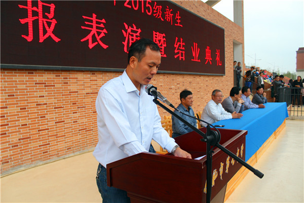 收获感悟,开启使命(图15)