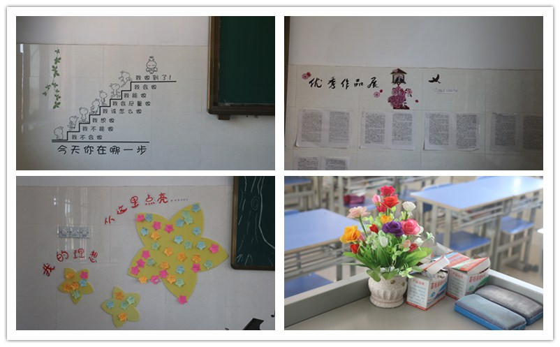 建设美好班级,展示真我风采(图1)