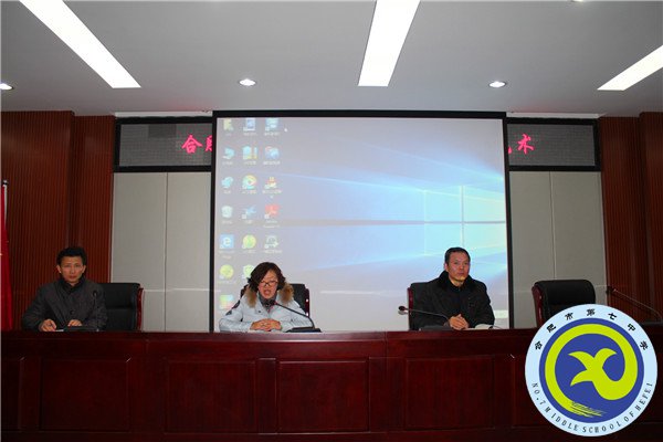 凝聚众智 科研兴校(图1)