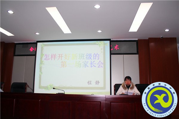 凝聚众智 科研兴校(图2)