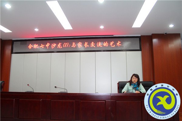 凝聚众智 科研兴校(图4)