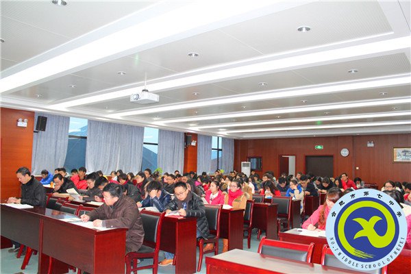 凝聚众智 科研兴校(图7)