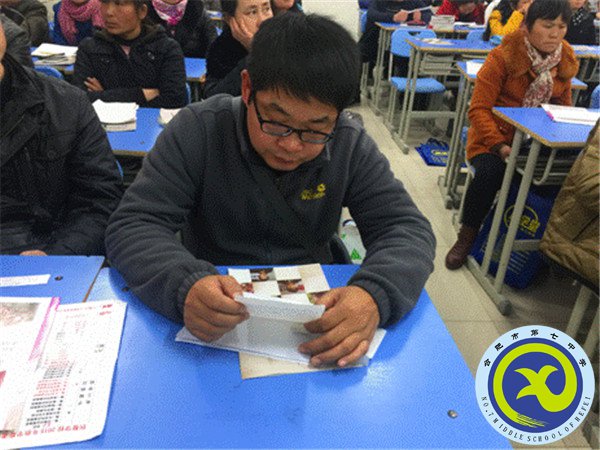 感恩父母,从心开始(图4)