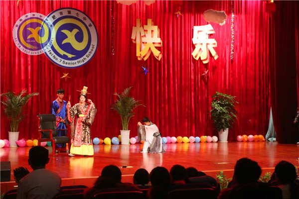 我们在七中,一起迎接2016(图6)