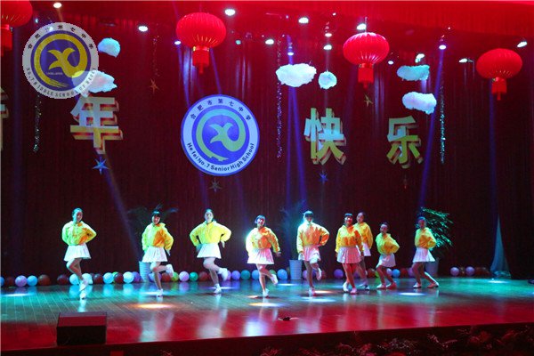 我们在七中,一起迎接2016(图7)