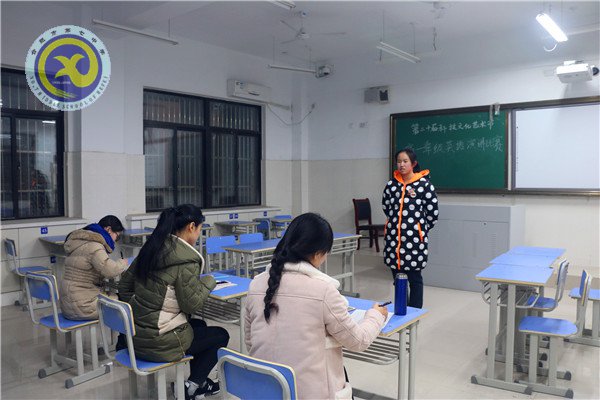 七中未来看我的(图1)