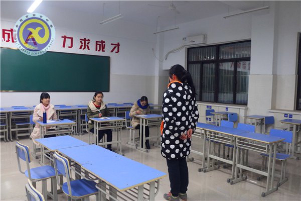 七中未来看我的(图3)