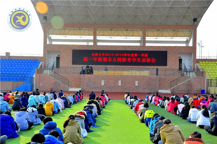 心有榜样 梦想起航(图1)