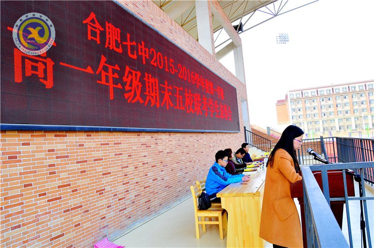 心有榜样 梦想起航(图5)