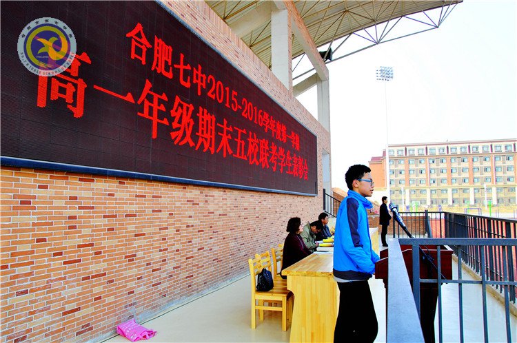 心有榜样 梦想起航(图6)