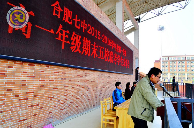 心有榜样 梦想起航(图7)