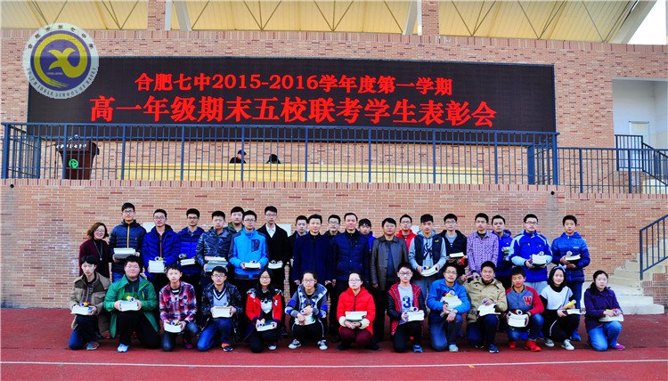 心有榜样 梦想起航(图9)