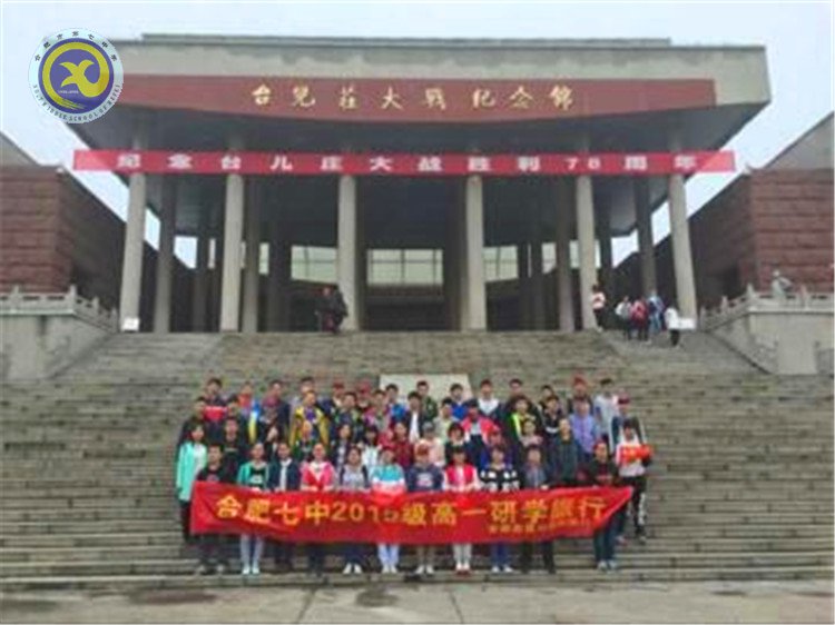 温历史战役,探青檀古木(图2)