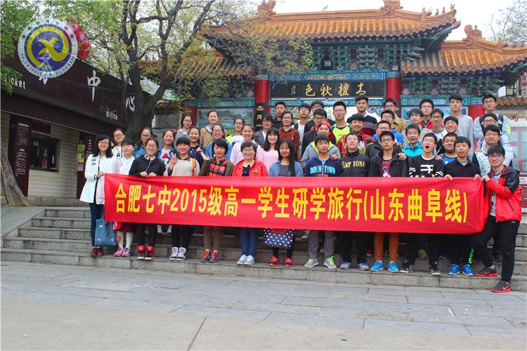 品齐鲁文化,仰圣人崇光(图2)