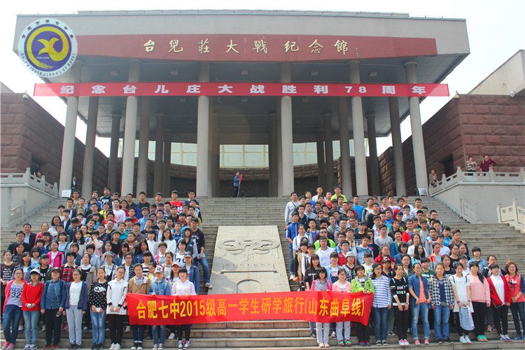 品齐鲁文化,仰圣人崇光(图5)