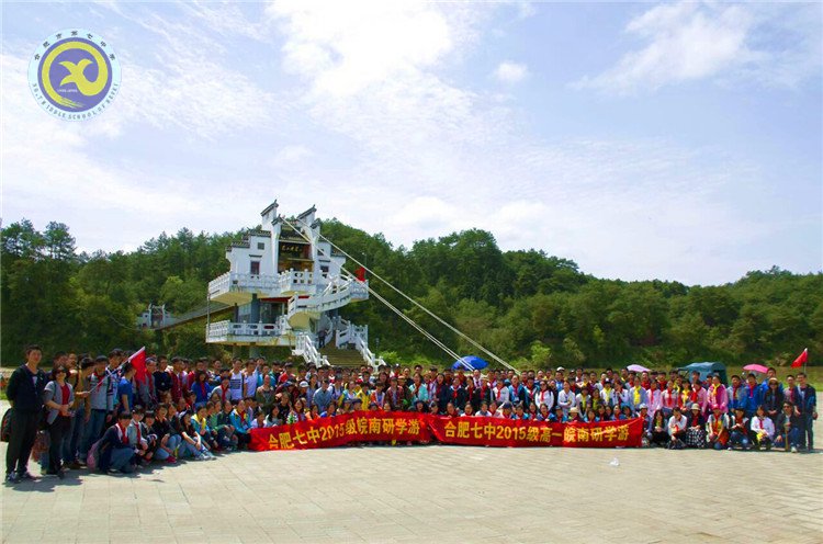 读万卷书,行万里路(图4)