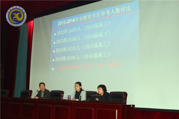 家校共发力,铸就新辉煌(图2)