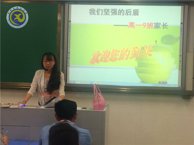 分科指导引领护航,着眼未来踏歌绣地(图4)