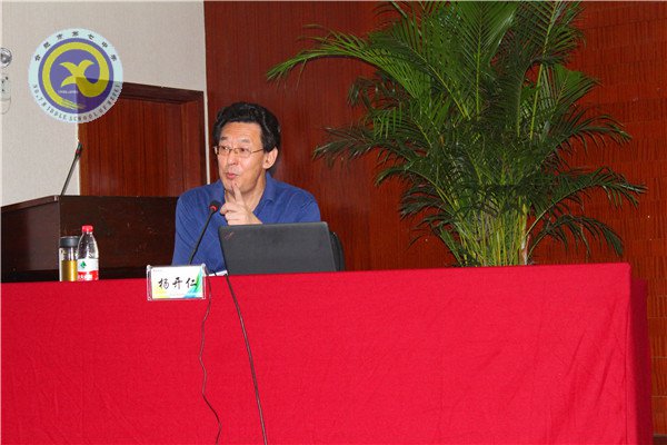 建设校园文化 关注教师成长(图2)