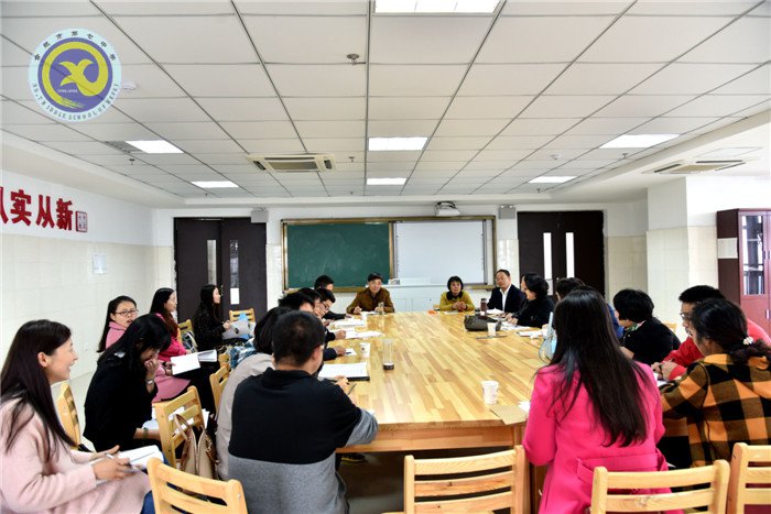 以学定教重实效,自信大方亮风采(图1)