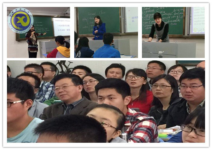 青年教师齐上阵，专家视导传真经(图1)