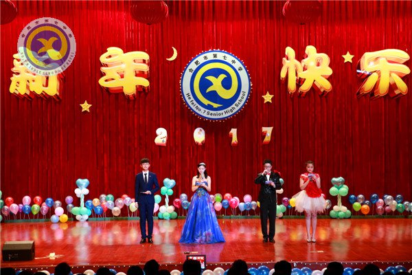 师生欢聚迎新年,载歌载舞谱新篇(图5)